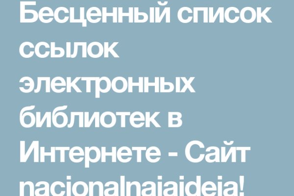 Кракен маркет зеркало