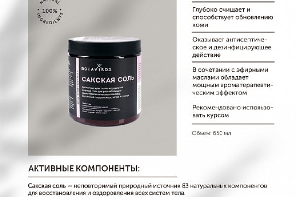 Кракен ссылка тор kr2web in
