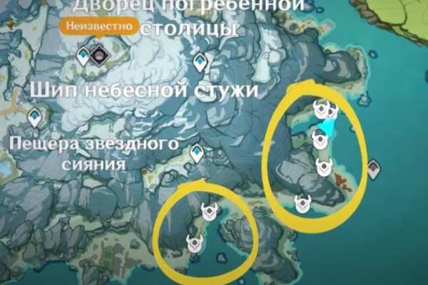 Кракен даркнет войти