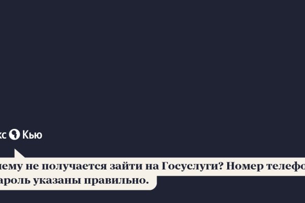 Kraken официальная ссылка