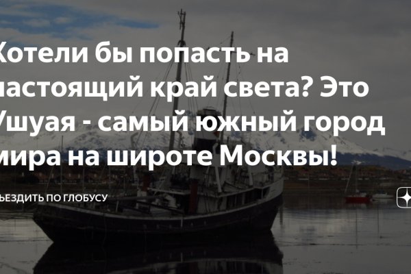 Что такое кракен сайт в россии