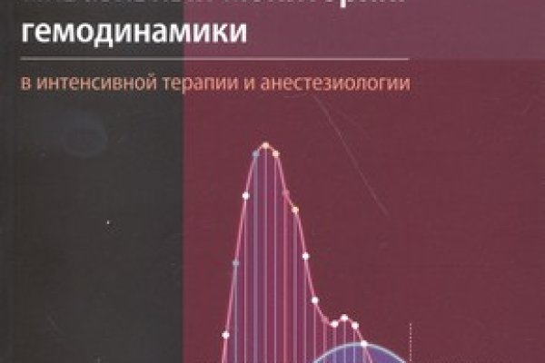 Сайт кракена в торе