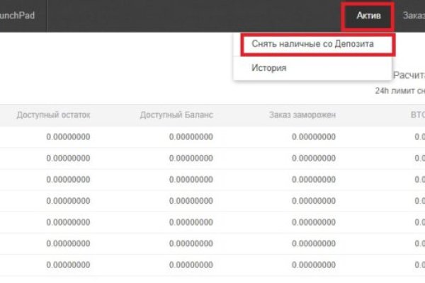 Почему не работает кракен