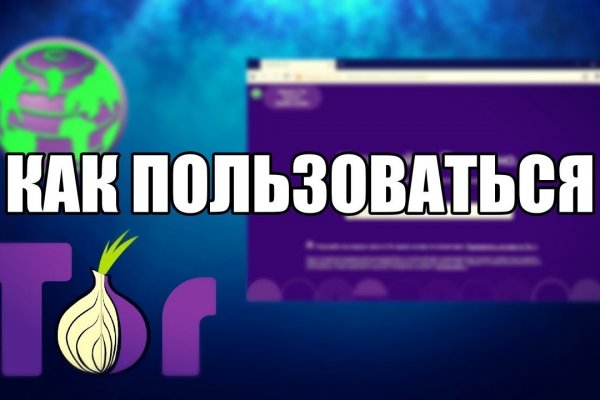 Официальный сайт даркнета