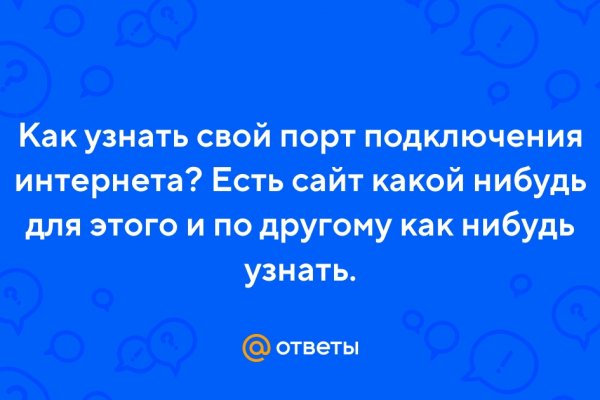 Что с кракеном сайт