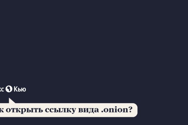 Ссылка на кракен krawebes