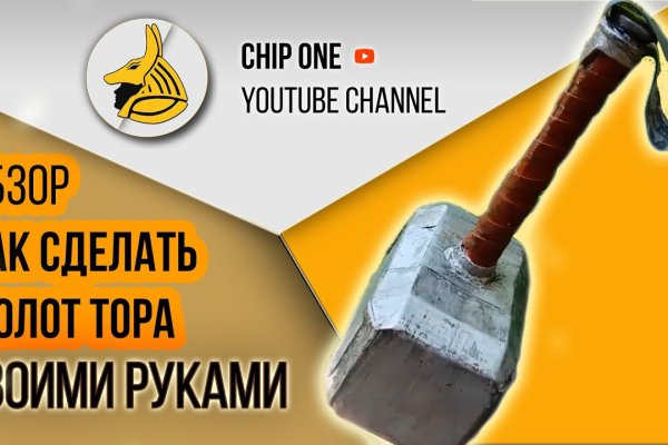 Кракен сайт вход официальный зеркало