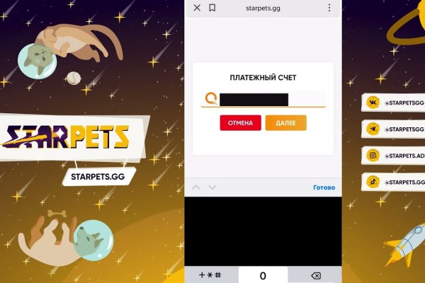 Кракен даркнет что известно
