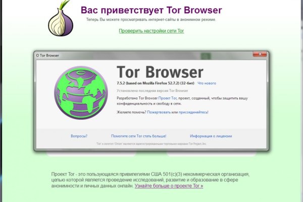 Кракен онлайн