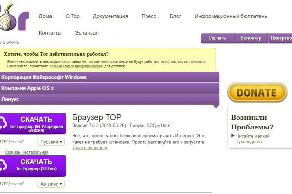 Kraken tor зеркало