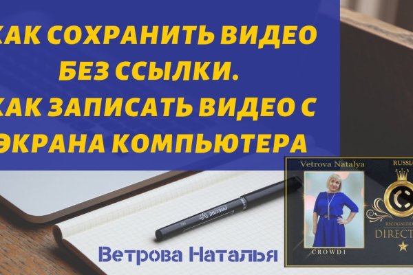 Кракен даркнет зеркало пв