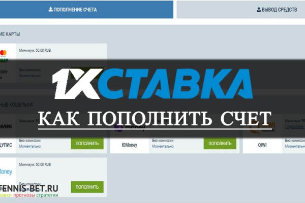 Как найти сайт кракен