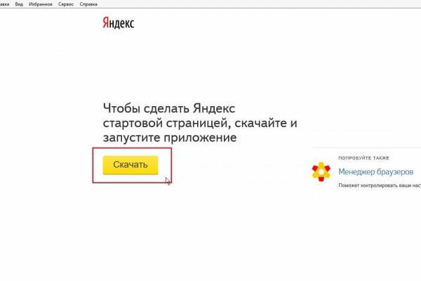 Kra38at