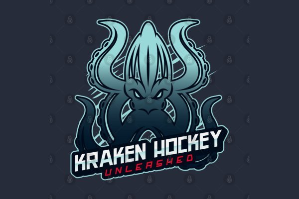 Kraken 5at