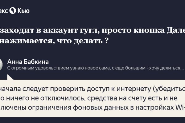 Картинка кракен маркетплейс