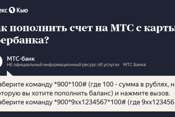 Как войти на сайт кракен