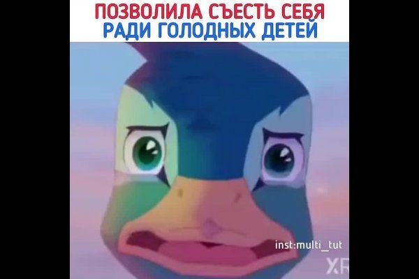 Кракен зеркало