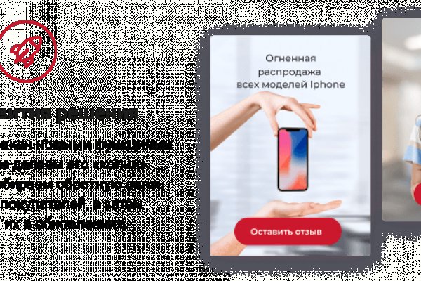 Даркнет вход