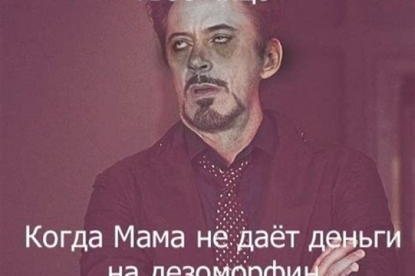 Как зайти в кракен