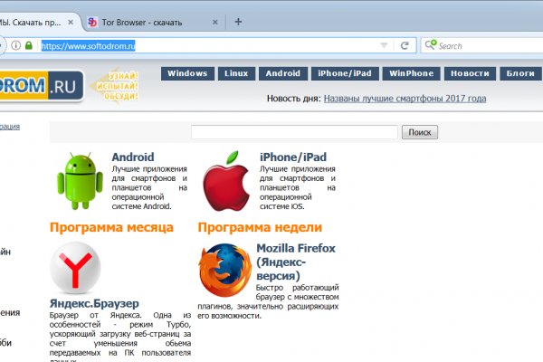 Kraken 4 ссылка