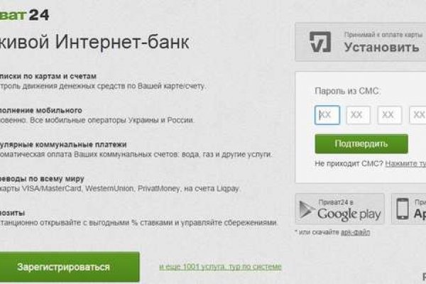 Кракен настоящее зеркало