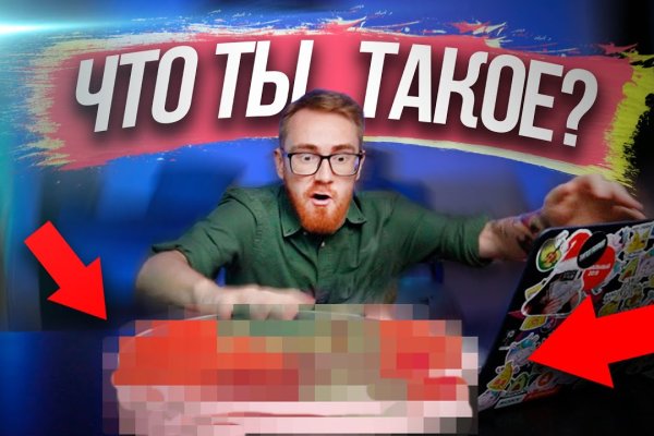 Ссылки мега кракен