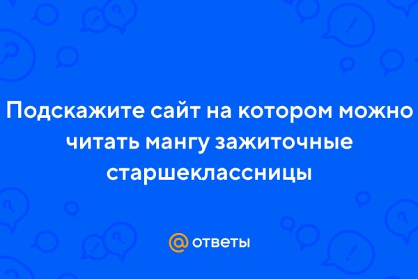 Кракен сайт биз