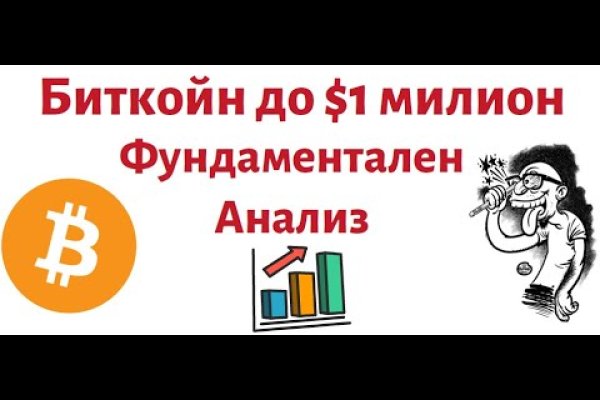 Пользователь не найден при входе на кракен