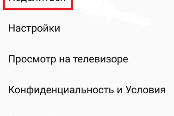 Зайти в кракен
