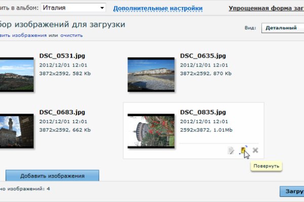 Как войти на сайт кракен