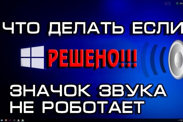 Кракен переходник ссылка
