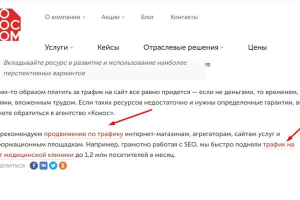 Кракен нарко шоп