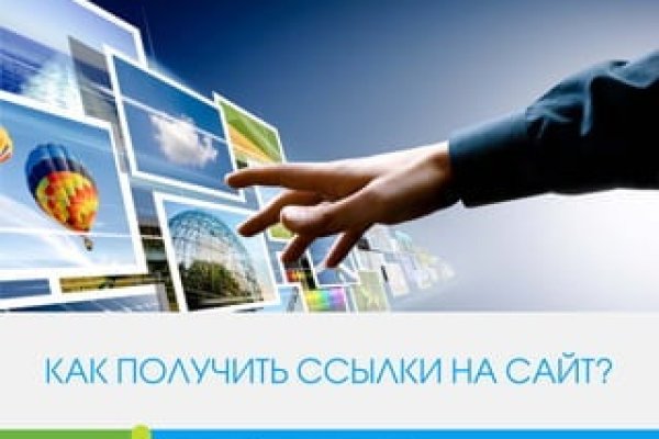Кракен вход на сайт