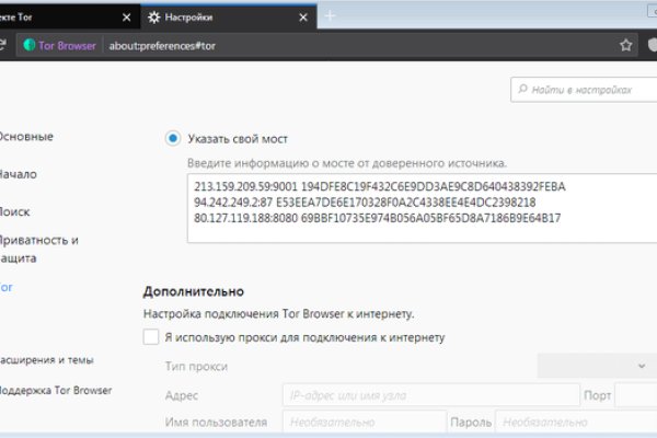 Кракен с айфона