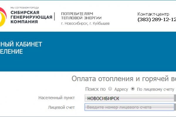 Кракен сайт kr2web in цены