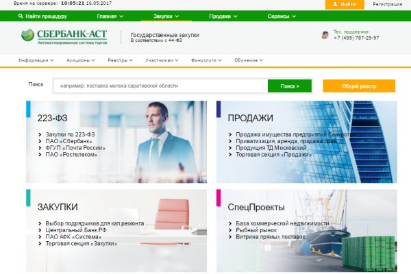 Кракен браузер