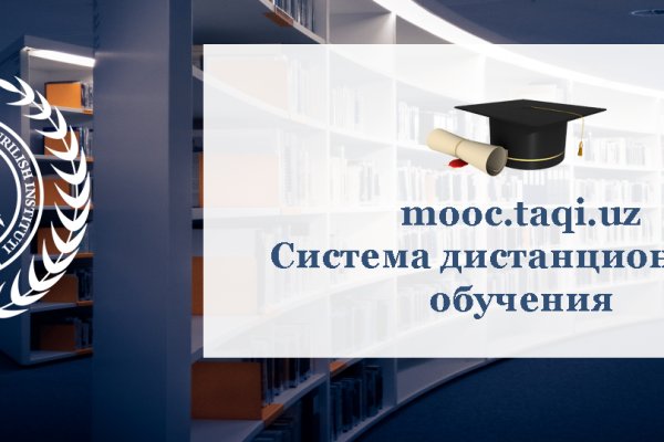 Кракен оф