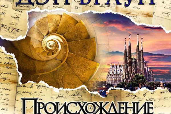 Гидра и кракен