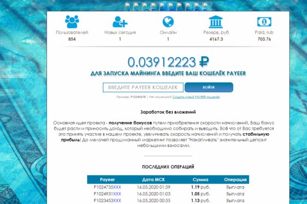 Kraken зеркало даркнет