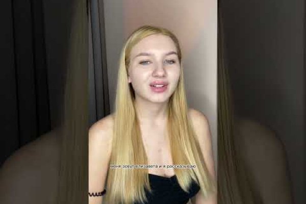 Сайт вместо гидры