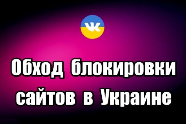Kraken 4 ссылка