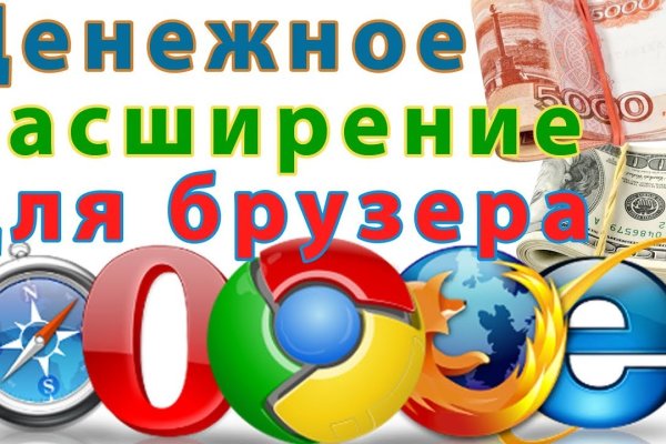 Кракен маркетплейс официальный сайт