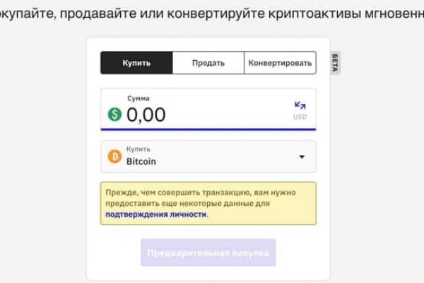 Kraken ссылка актуальная