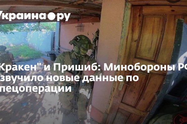 Кракен даркнет официальный сайт