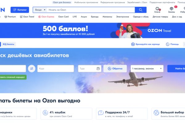 Кракен шоп зеркало