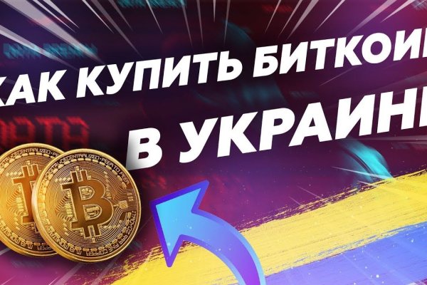 Кракен купить наркоту