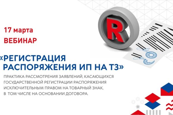 Как выйти на кракен
