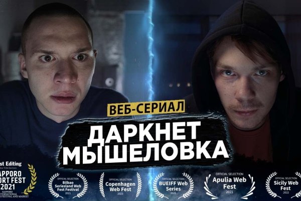 Кракен маркетплейс 2025