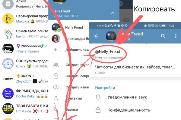 Кракен ссылка новая