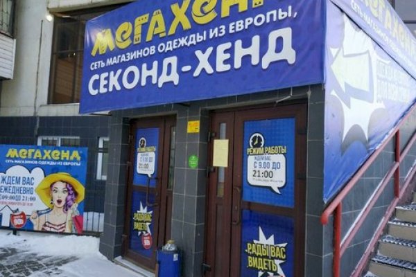 Gidra магазин